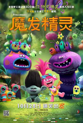 好的妈妈3
